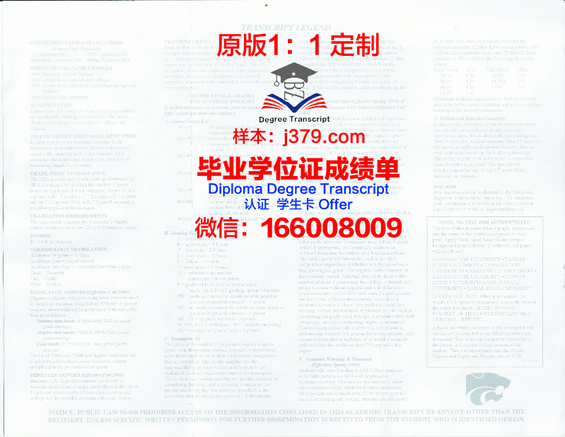 密苏里大学堪萨斯分校毕业证模板(美国密苏里大学堪萨斯分校毕业证)