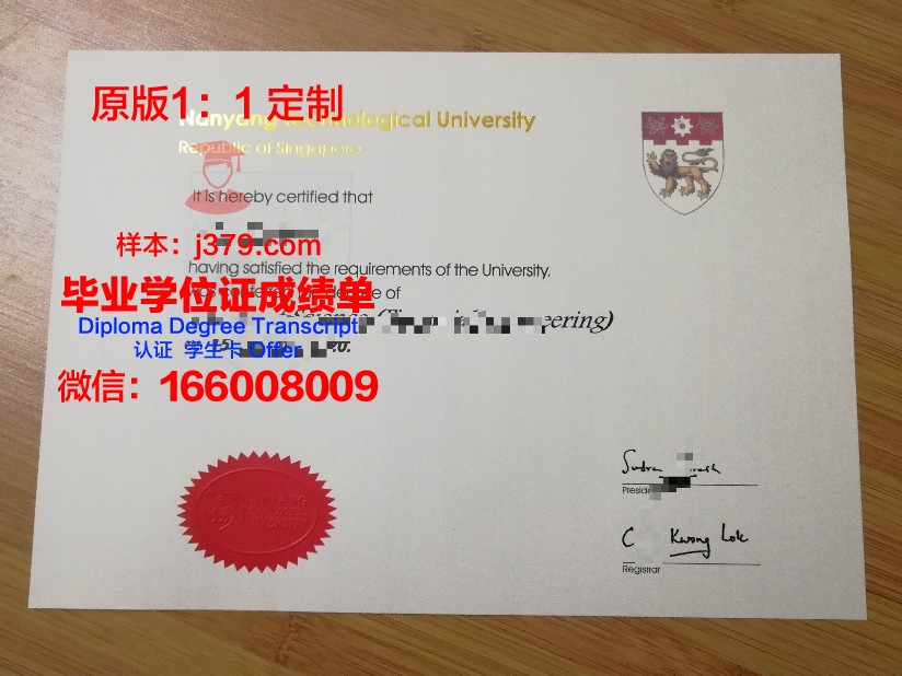 陆军教学科研中心俄罗斯联邦武装力量多兵种合成学院”毕业证是什么样呢