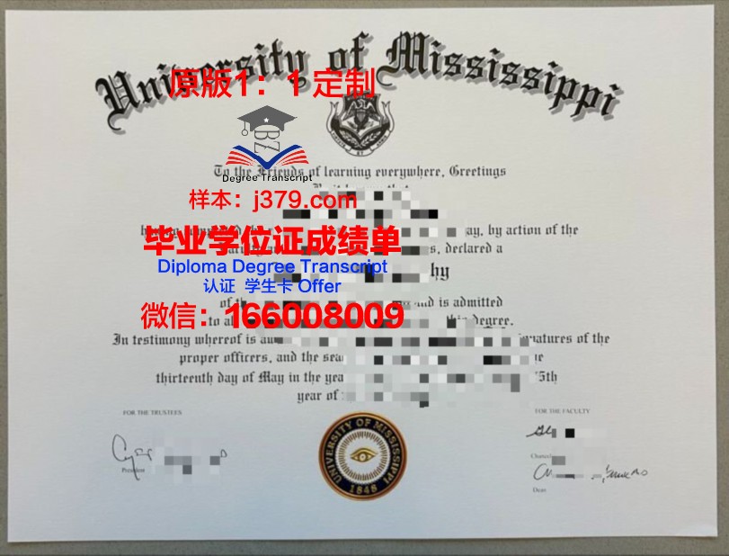 密西西比州立大学证书成绩单(密西西比州立大学学费)