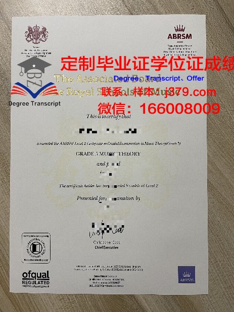 陕西大学毕业证书图片：承载历史与荣光的纸笔传奇