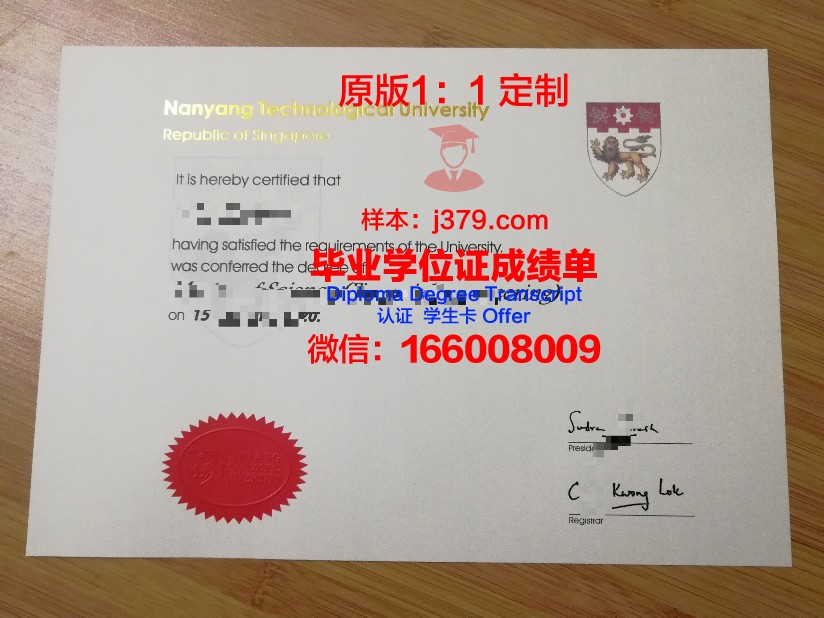 雷克学院毕业证学位文凭学历Diploma