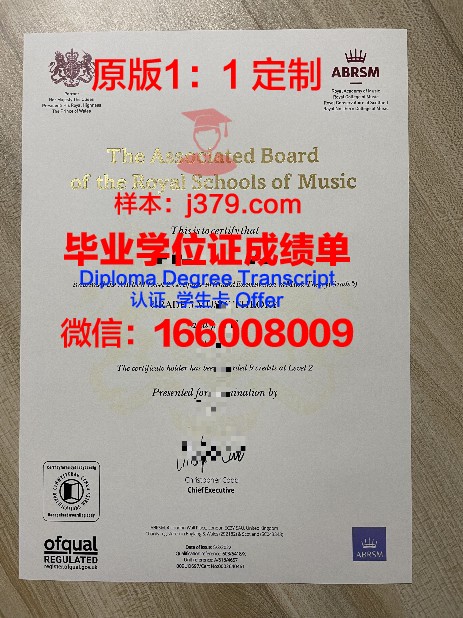 富兰克林皮尔斯大学毕业证书(富兰克林皮尔斯学院)