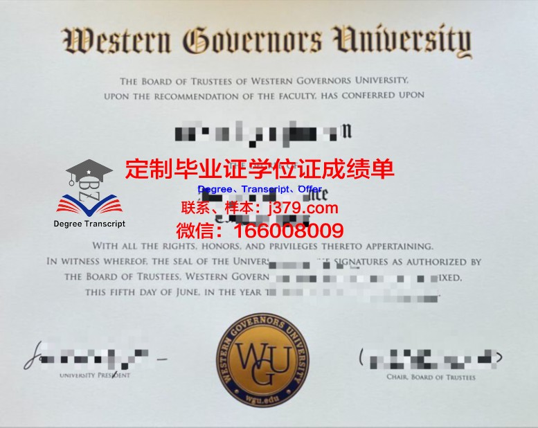 富尔达应用技术大学校园卡(富尔达应用科技大学)
