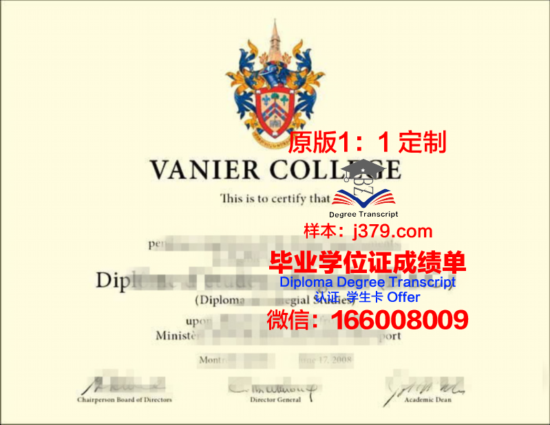 尼尔廷根-盖斯林根经济与环境应用技术大学成绩单
