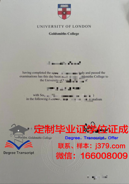 霍巴特和威廉史密斯学院毕业证成绩单(霍巴特威廉姆斯学院美国排名)