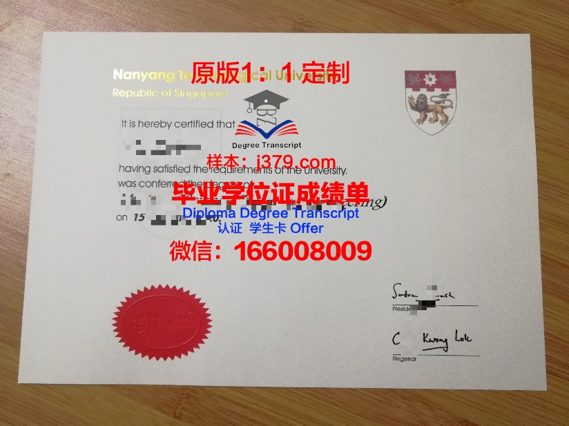 山西三所大学毕业证一文不值(山西大学1990年毕业证)