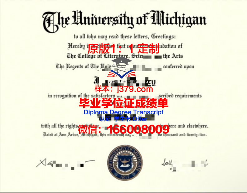 密歇根大学弗林特分校硕士学位证:开启职业生涯新篇章的钥匙