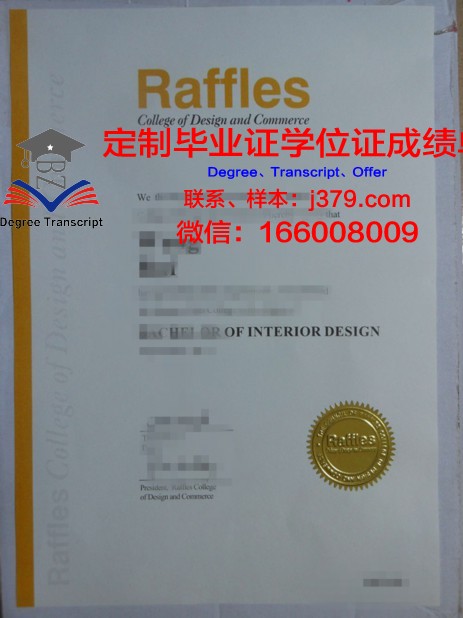 霍利奥克社区学院毕业学位