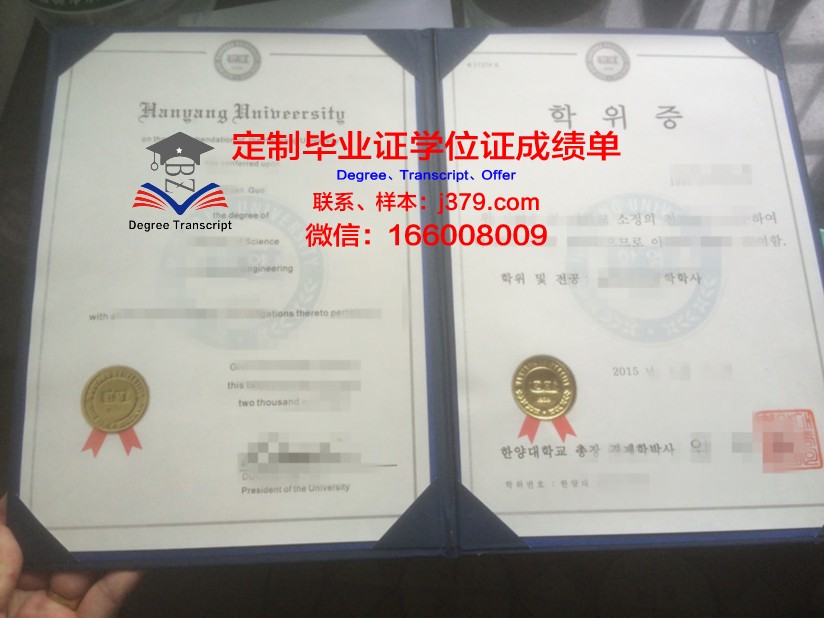 雷恩高等商业学院本科学位证:开启国际商务领域的敲门砖