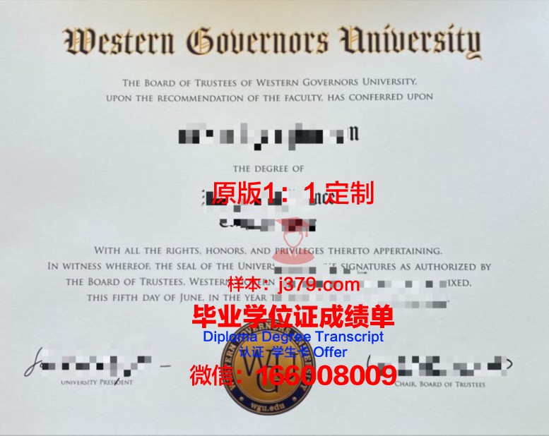 雷根斯堡大学的毕业证都能做(雷根斯堡大学排名)