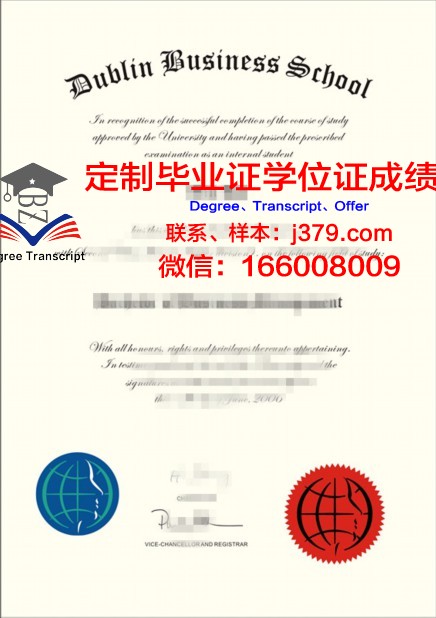 雷鸟国际管理研究院文凭(雷鸟商学院在线硕士)