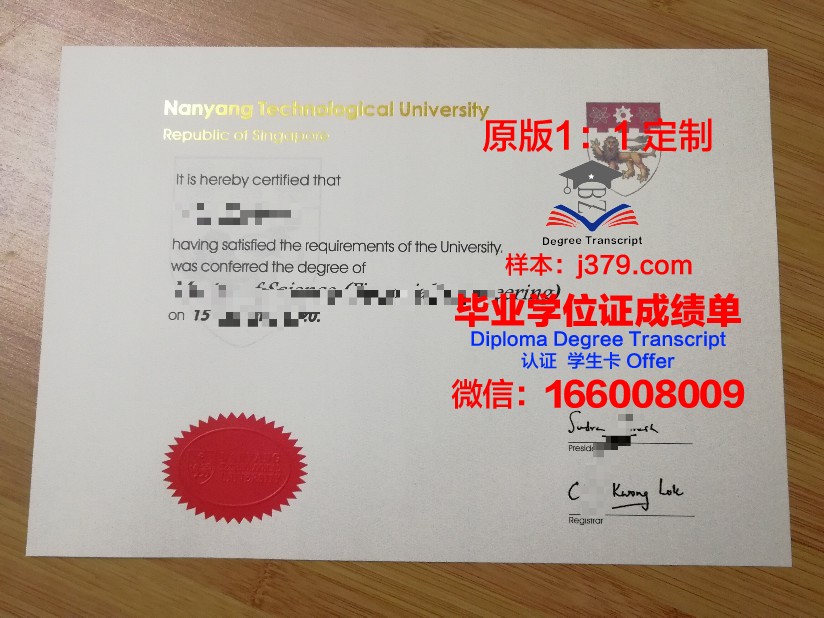 小松短期大学读多久才毕业证