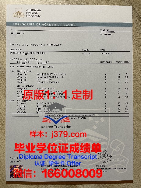 阿莱斯国立高等矿业学院文凭