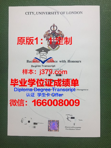 雷恩高等师范学院博士毕业证