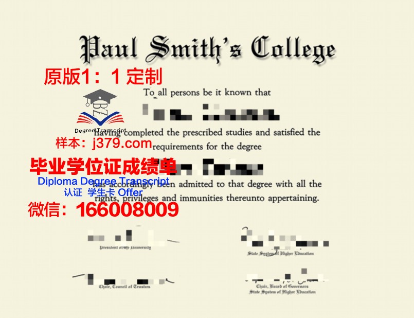 霍巴特和威廉史密斯学院毕业证成绩单(霍巴特威廉姆斯学院美国排名)