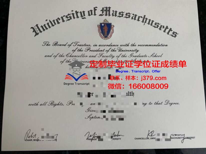 阿默斯特学院毕业证壳子(阿墨斯特学院)