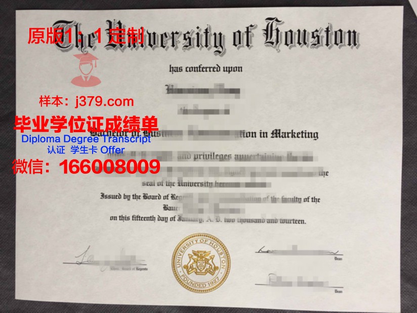 尚贝里大学综合理工学院毕业证好找工作吗(尚德真的和贝翰文大学合作吗)