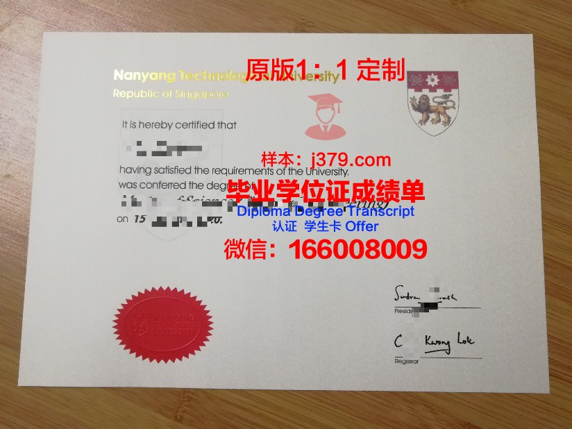 富川大学本科毕业证(富川大学本科毕业证图片)