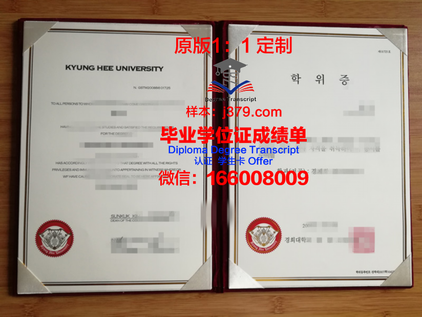 陕西大学毕业证书图片：承载历史与荣光的纸笔传奇