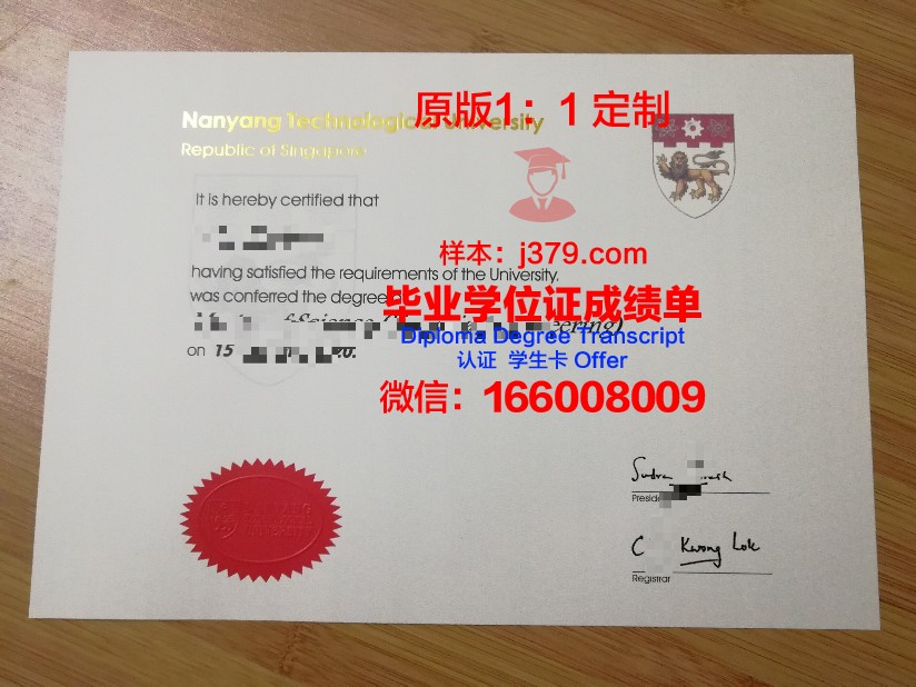 陕西理工大学毕业证发放时间是几号(陕西理工学院毕业证图片)