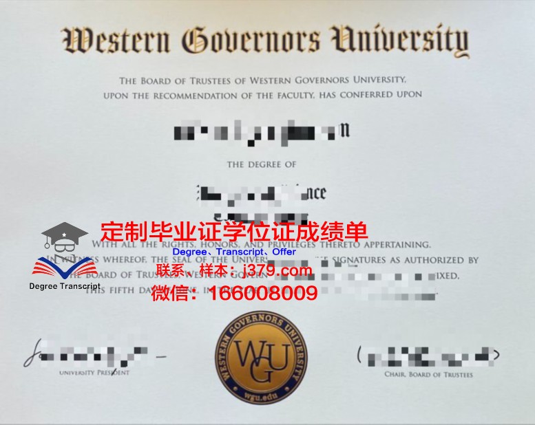 雷根斯堡大学学历证书(雷根斯堡大学官网)