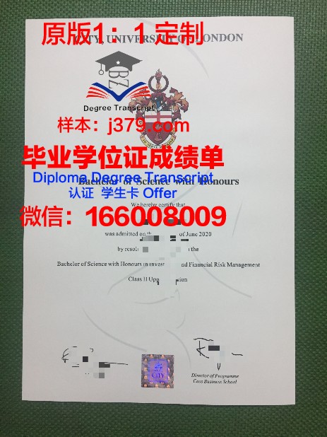 密大博士毕业证:一张承载荣誉与梦想的证书