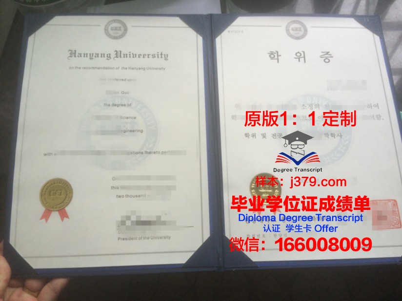 香港大学硕士毕业证公证(香港公开大学硕士学位证)