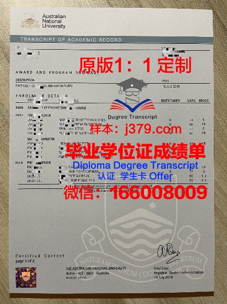 顿河国立技术大学硕士毕业证书样本(顿河国立技术大学排名)