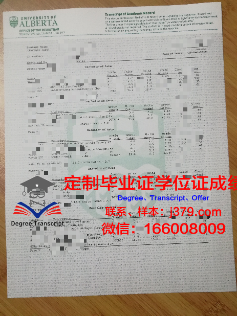 南阿尔伯塔理工学院毕业证真伪(加拿大阿尔伯塔大学毕业证)