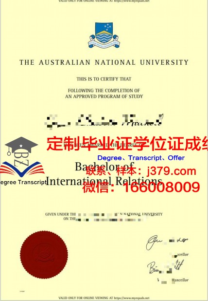 顿巴斯国立师范大学学生卡