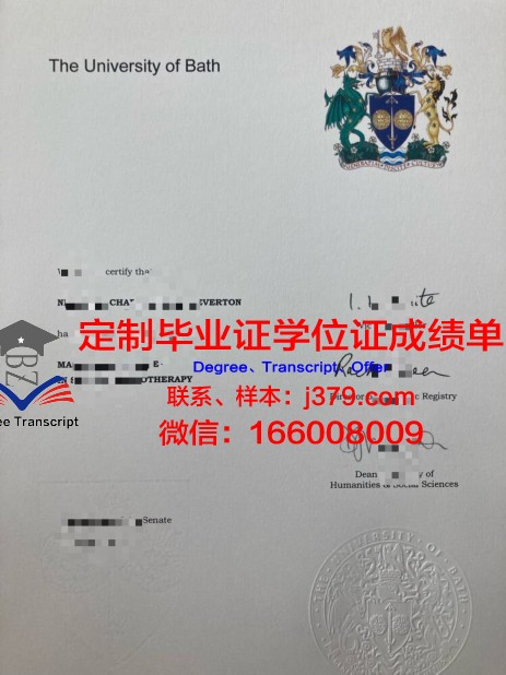 巴斯思巴大学毕业证照片(巴斯斯巴大学留学生宿舍)