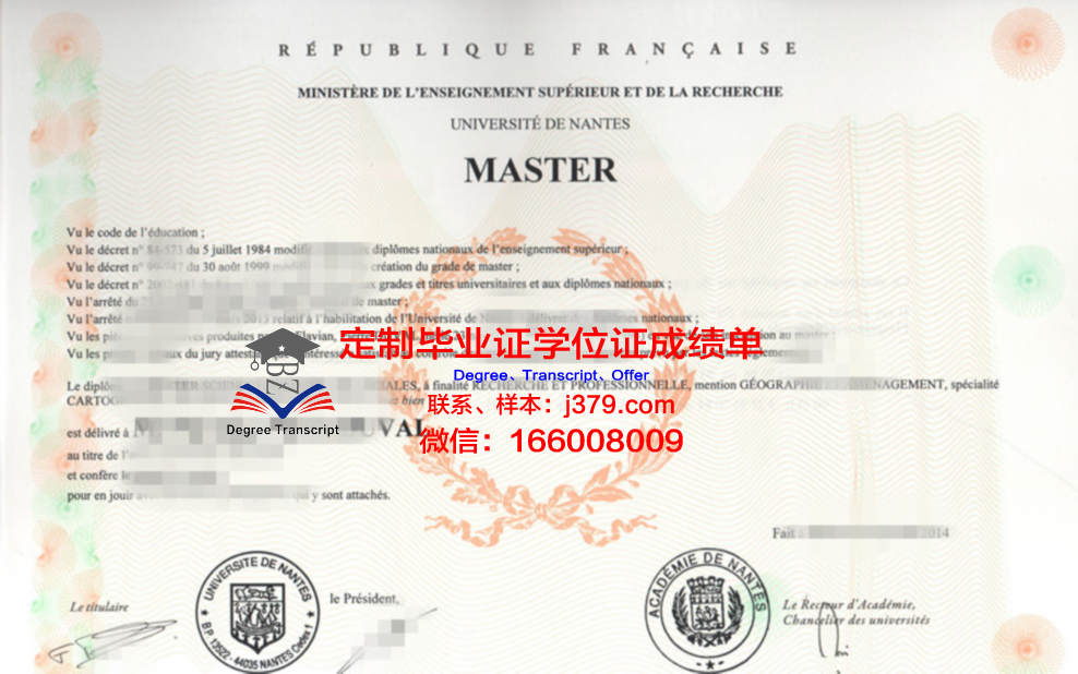 南特大学位证好考吗——一探究竟