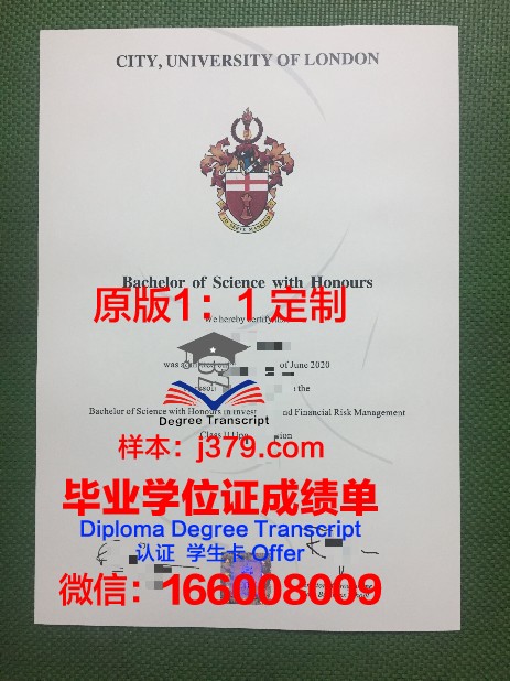 巴纳德学院本科毕业证 Barnard College diploma