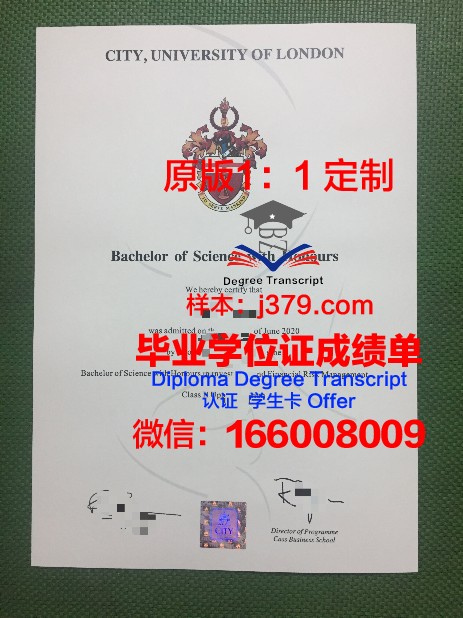 巴里理工大学毕业证原件(理工大学毕业证图片)