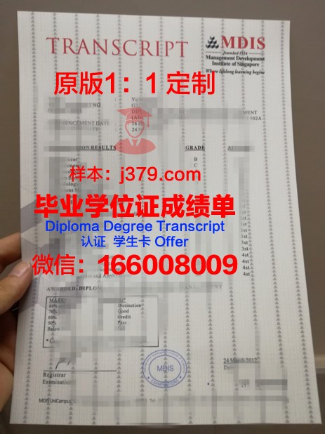 南联大成绩单：历史沉淀下的辉煌篇章