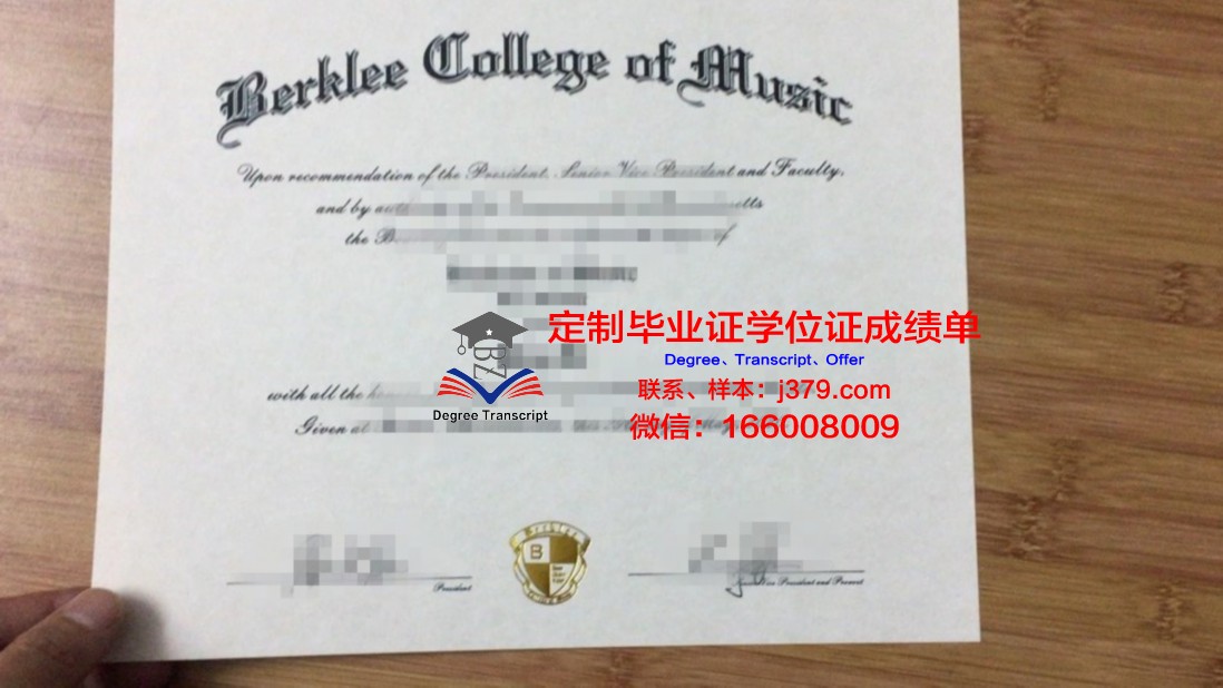 顿涅茨克国立音乐学院研究生毕业证(顿涅茨克国立音学学院)