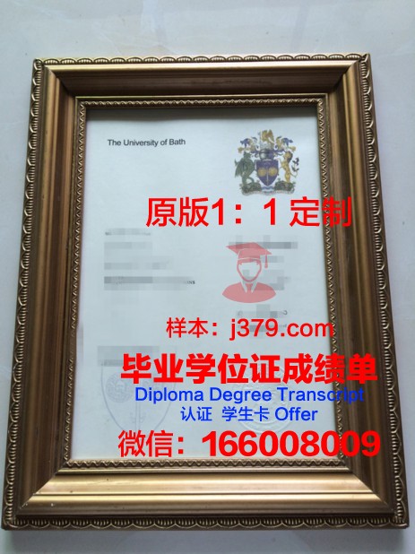 巴斯克大学读多久才毕业证(巴斯大学如何)