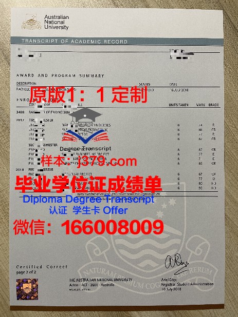 首尔国立大学毕业证模板(首尔国立大学本科申请)