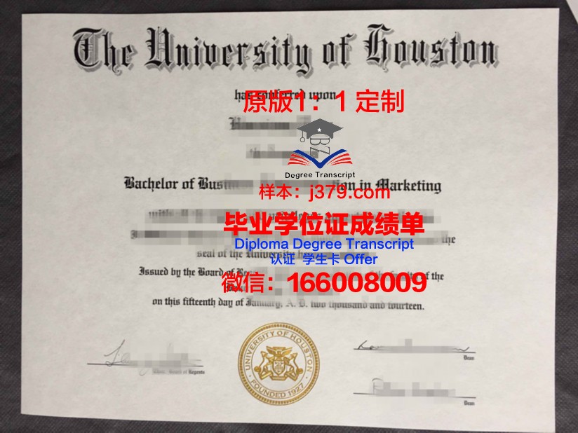 巴西利亚大学学生卡(巴西利亚大学地址)