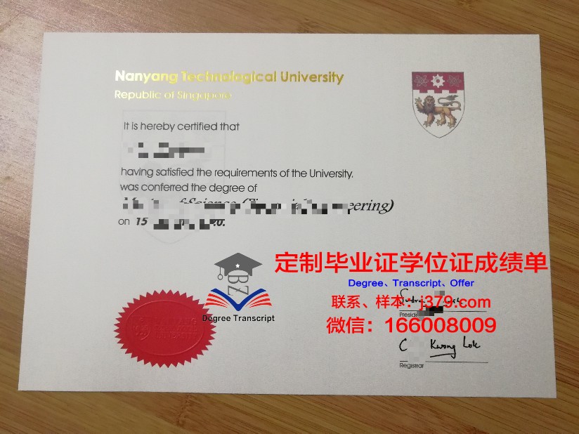 巴斯大学毕业证外壳(barnard毕业证)