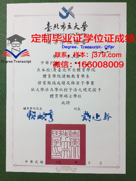 首尔市立大学毕业证书：开启国际化职场大门的钥匙