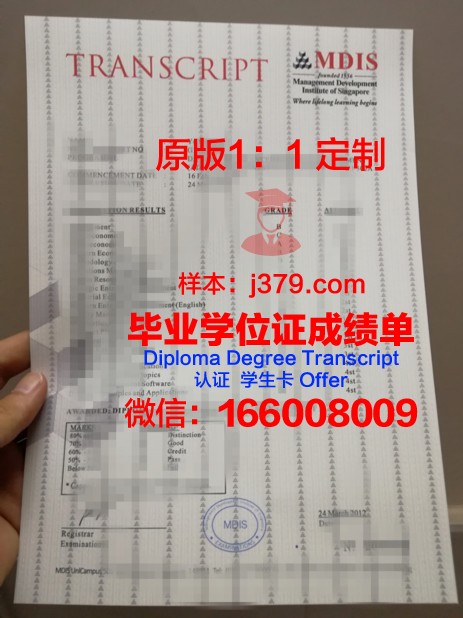 香港中文大学成绩单寄送要求(港中文邮寄成绩单)