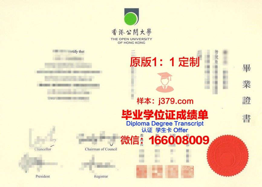 香港学位证毕业证(香港毕业证withcredit)
