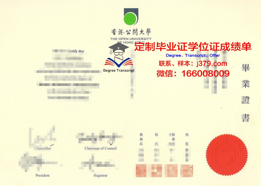 香港研究生几年毕业证(香港研究生拿毕业证时间)