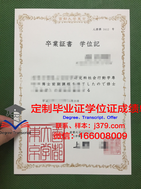 首都科技大学几年可以毕业证(首都科技大学是211吗)