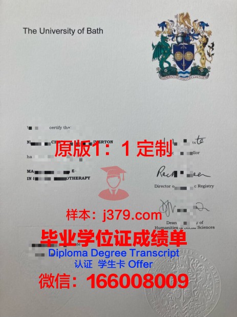 巴斯克大学毕业证成绩单(巴斯大学有奖学金吗)