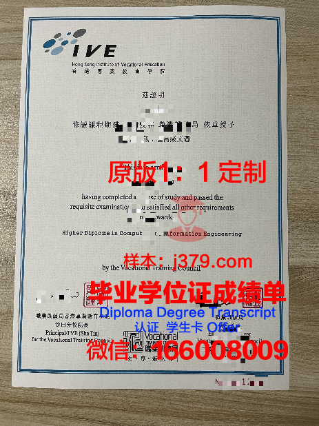 香港没拿到毕业证入职(香港没有毕业证)