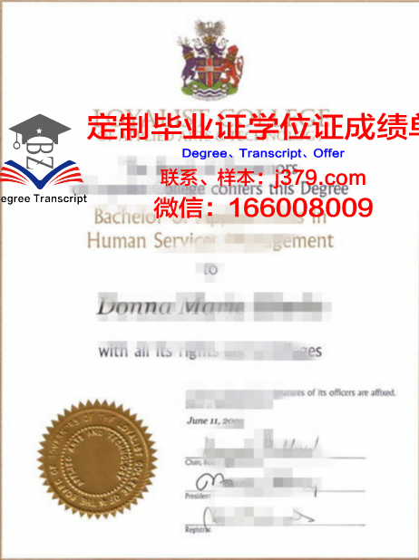 巴里美术学院毕业证书图片高清(巴黎美术学院学制几年)