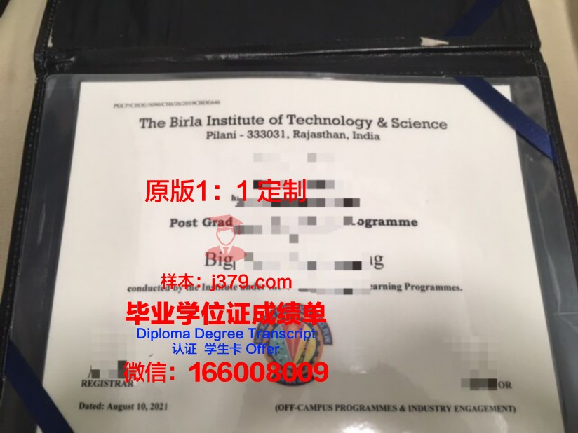 首尔科学技术大学毕业证防伪(首尔科学技术大学世界排名)