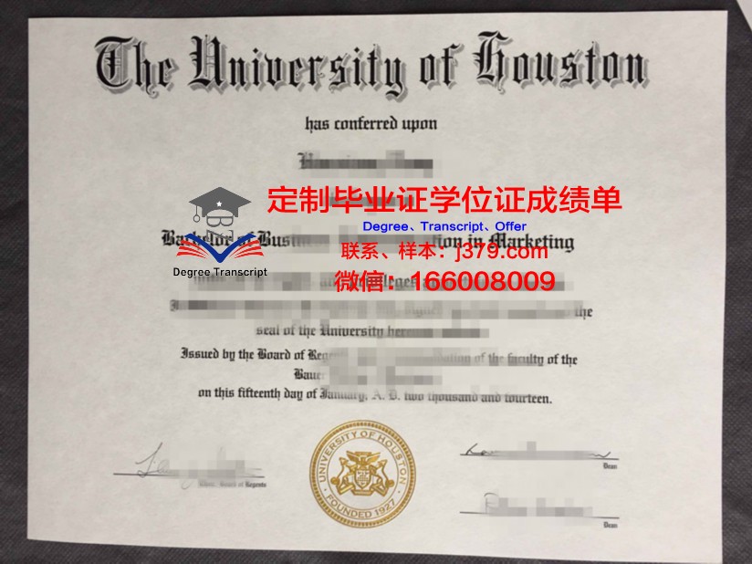 巴特勒大学毕业证什么样子(美国巴特勒大学录取条件)